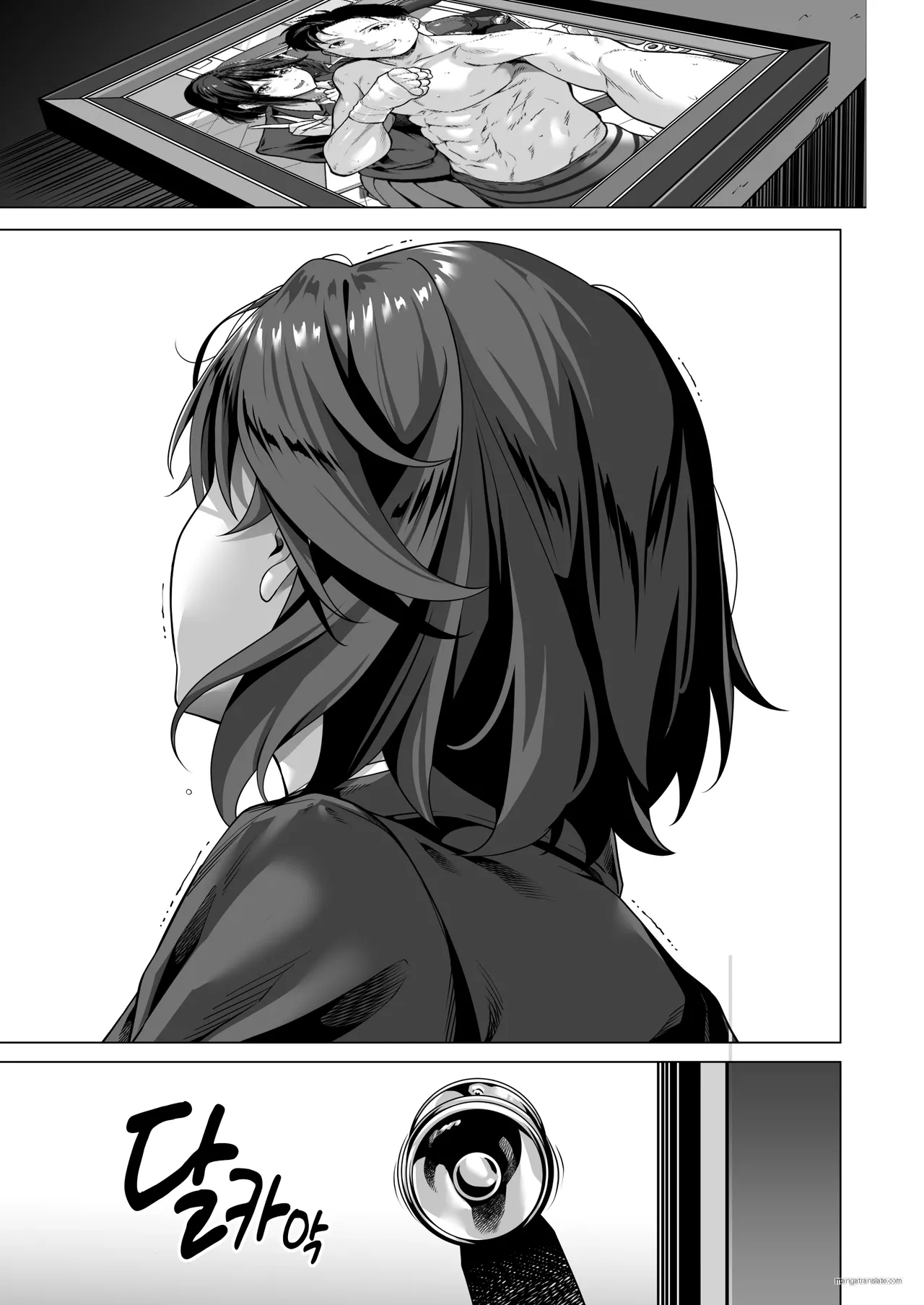 Hentai Manga Comic-On a shivering night... ~The reason why I gave my body to a scumbag junior~-Chapter 1-46
